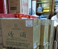 2013年53度出口版黄标汾酒