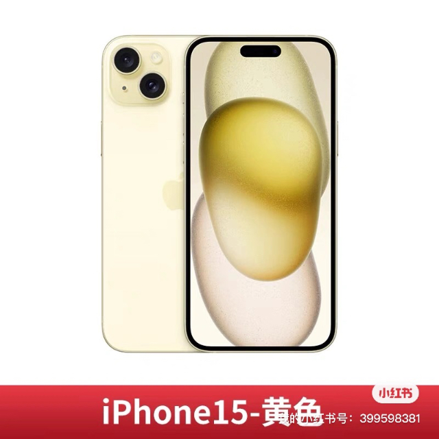 苹果15月付600元_3