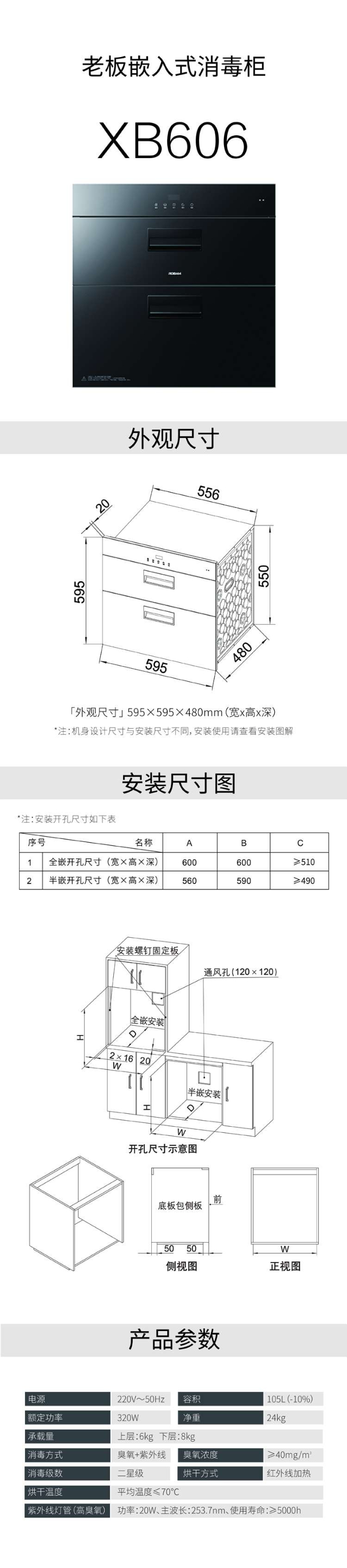 全新厨房消毒柜低价出售_3