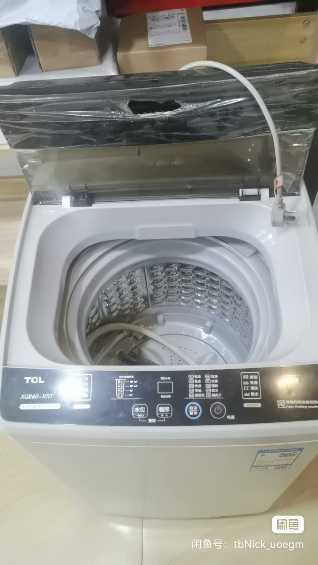 9.9成新自用TCL洗衣机，冰箱便宜出售_2