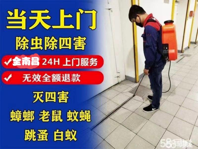 江西省诺盾环境科技有限公司_3