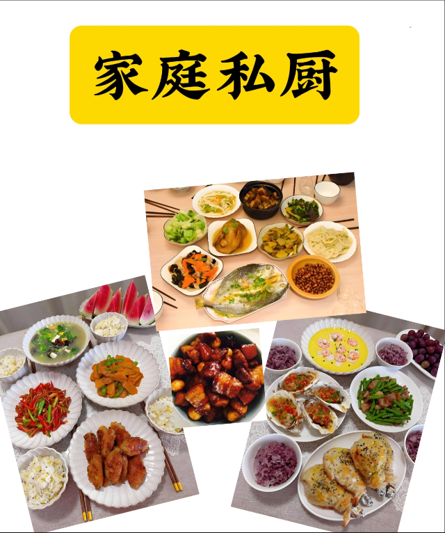 南昌钟点工，保姆，月嫂，保洁_4