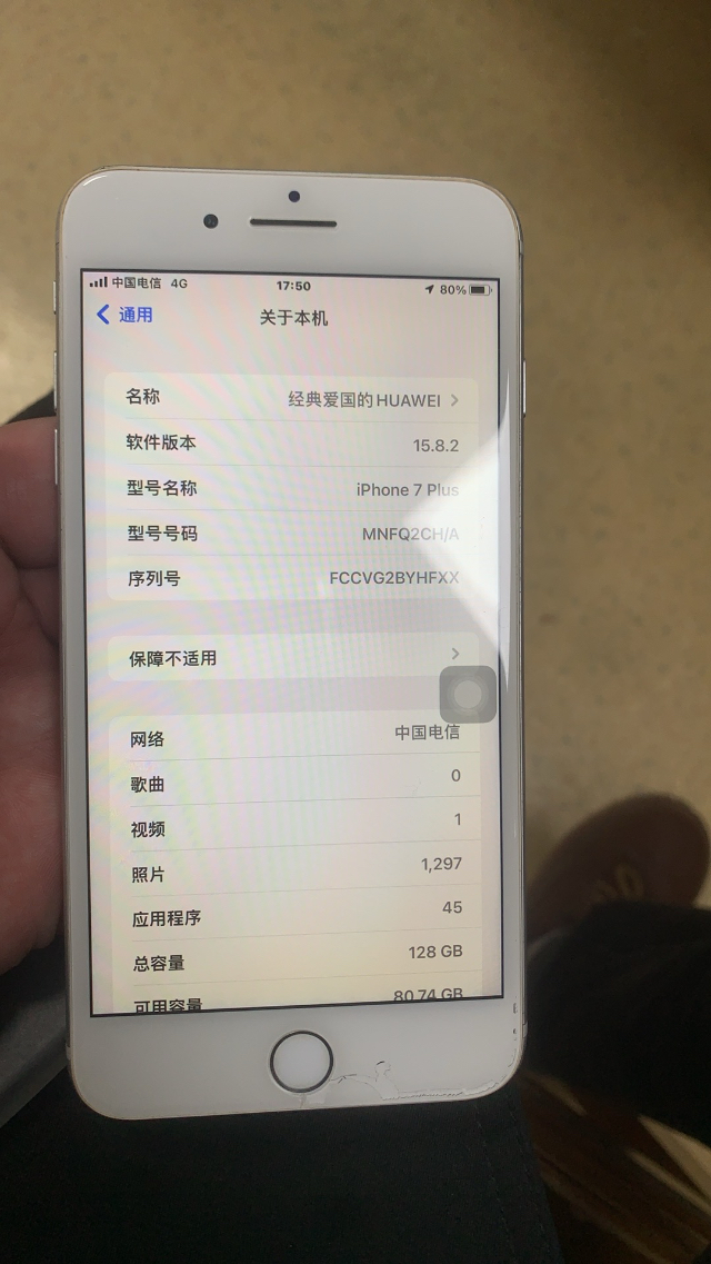 自用苹果7P七成新，便宜转让_1