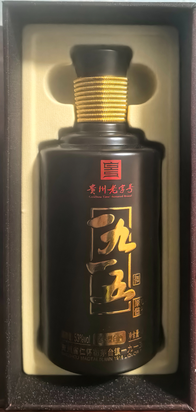 一九一五原味酱香酒_2