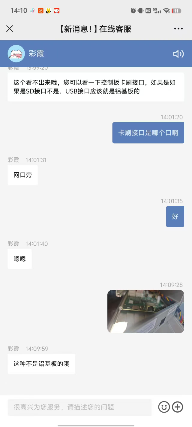 蚂蚁s19kpro 120T_4
