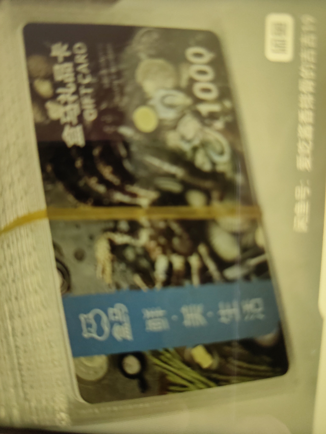 收人盒马礼品卡自用_3