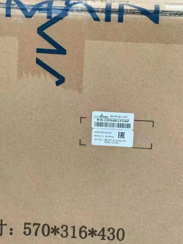 蚂蚁S21 XP Hyd_4