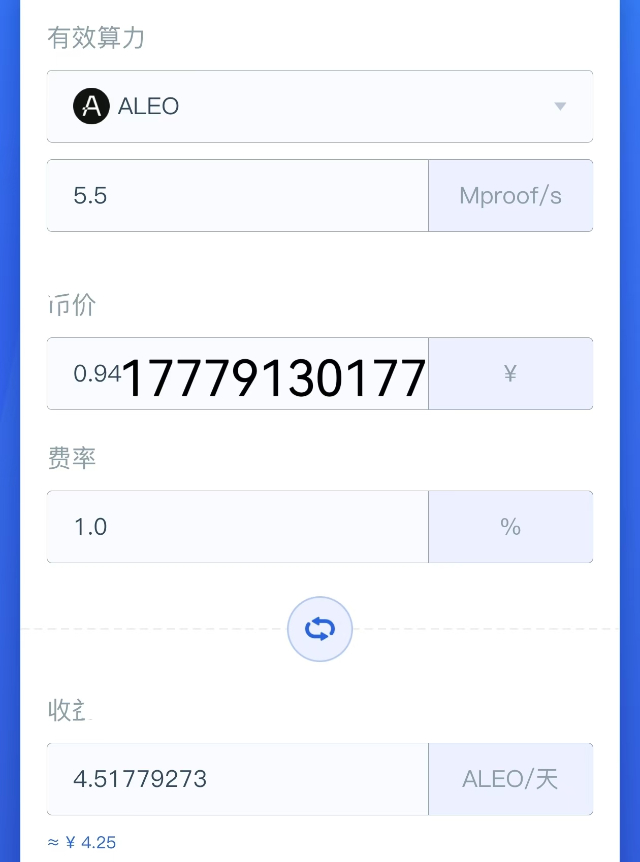 金贝Byte挖掘Aleo和Doge_2