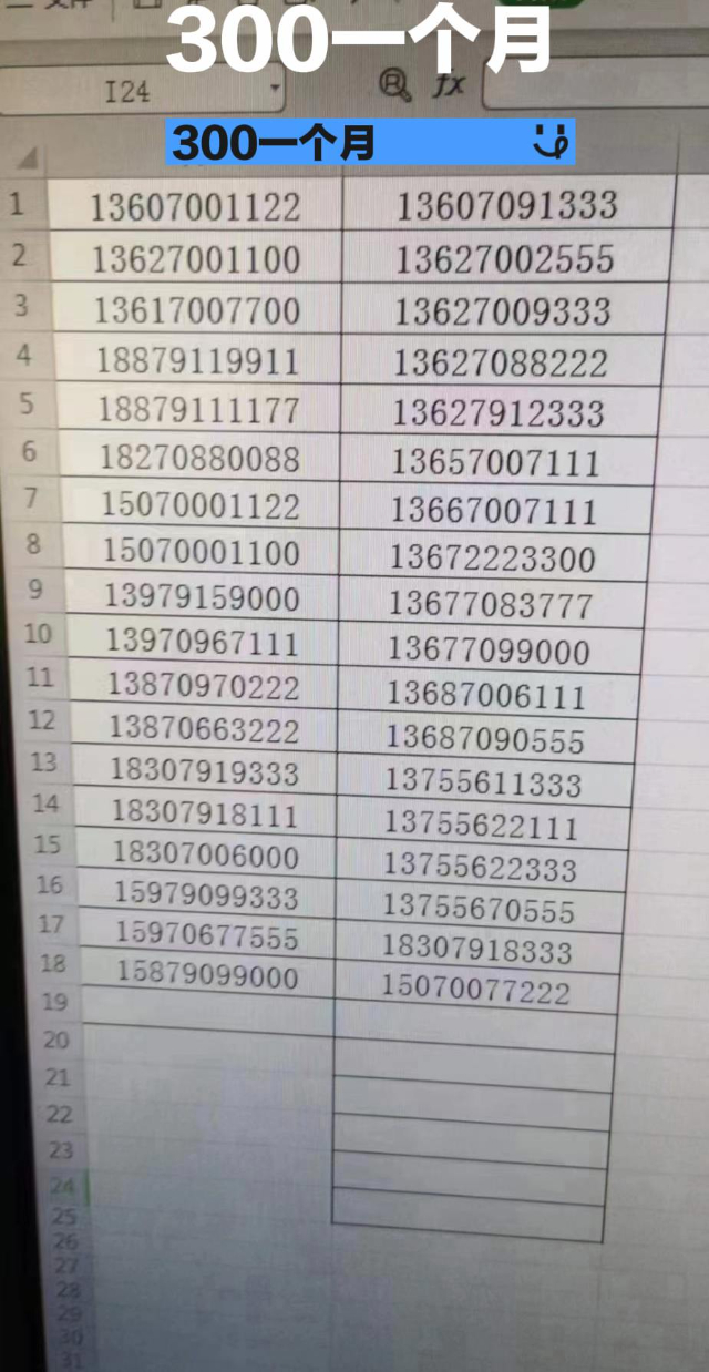 移动流量卡移动流量卡_4