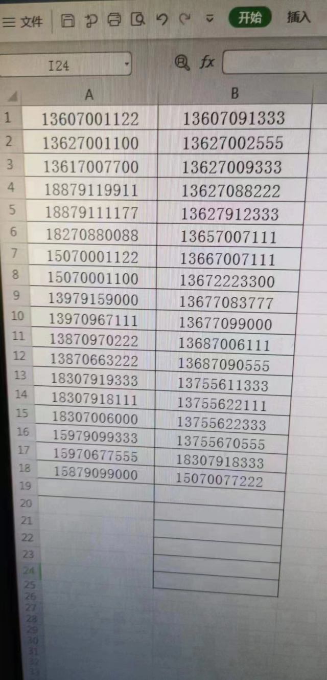 移动流量卡移动流量卡_5
