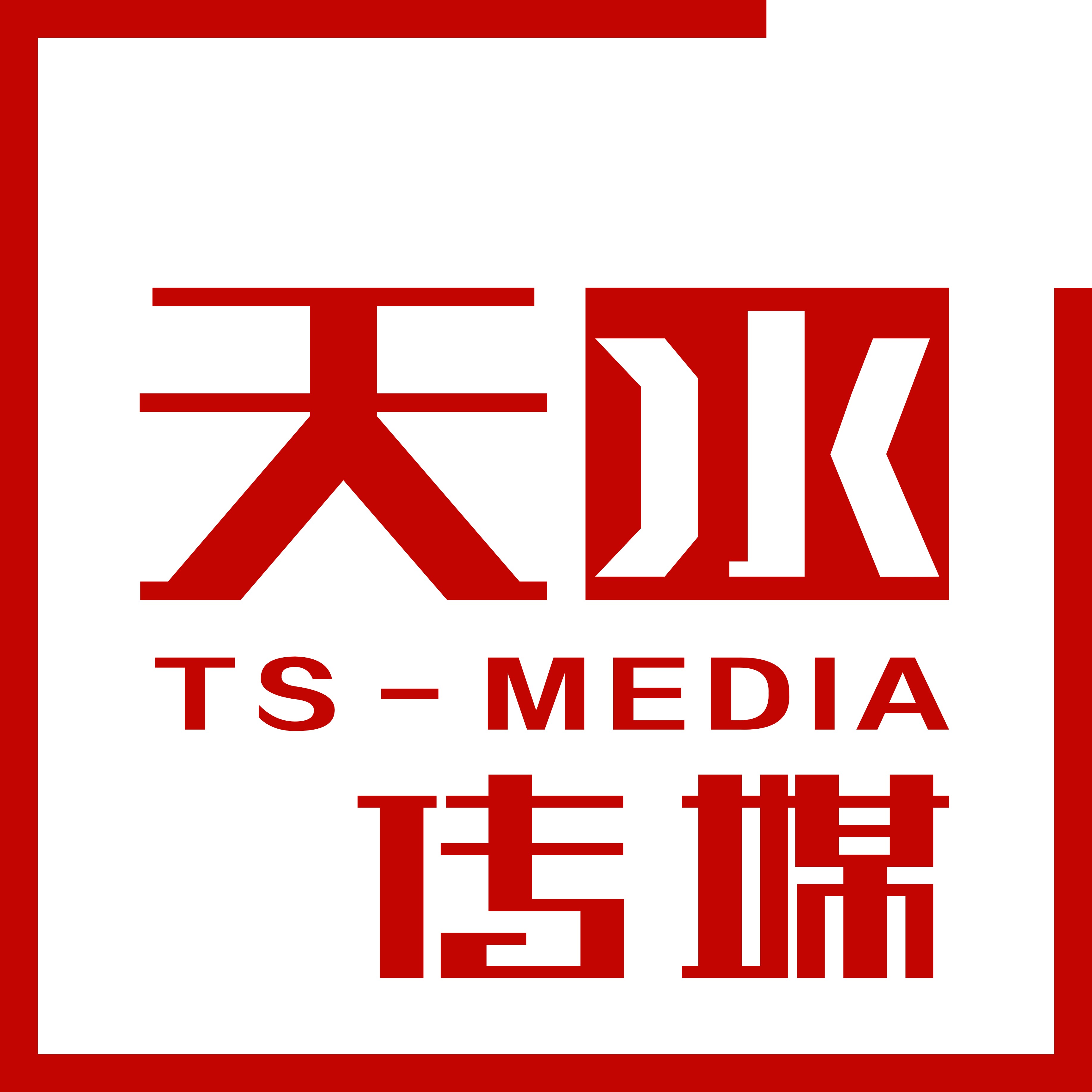 曾经理