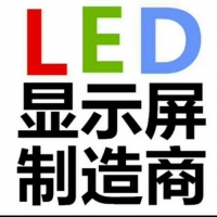 南昌LED显示屏专业制作 LED显示屏维修服务