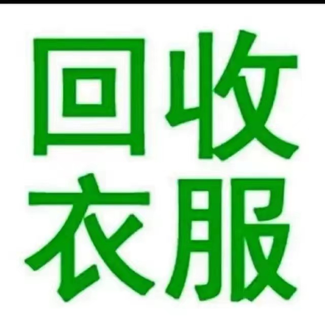 林先生
