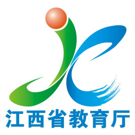 江西省教育考试院2020年公开招聘工作人员公告