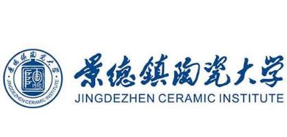 景德镇陶瓷大学2020年公开招聘硕士人才公告