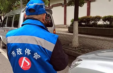 南昌市政停车管理有限公司招聘收费员
