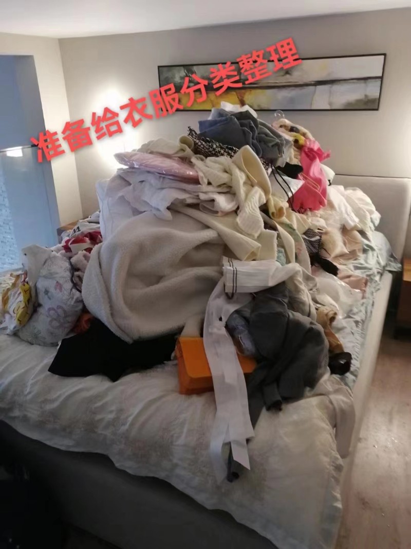 整理收纳4