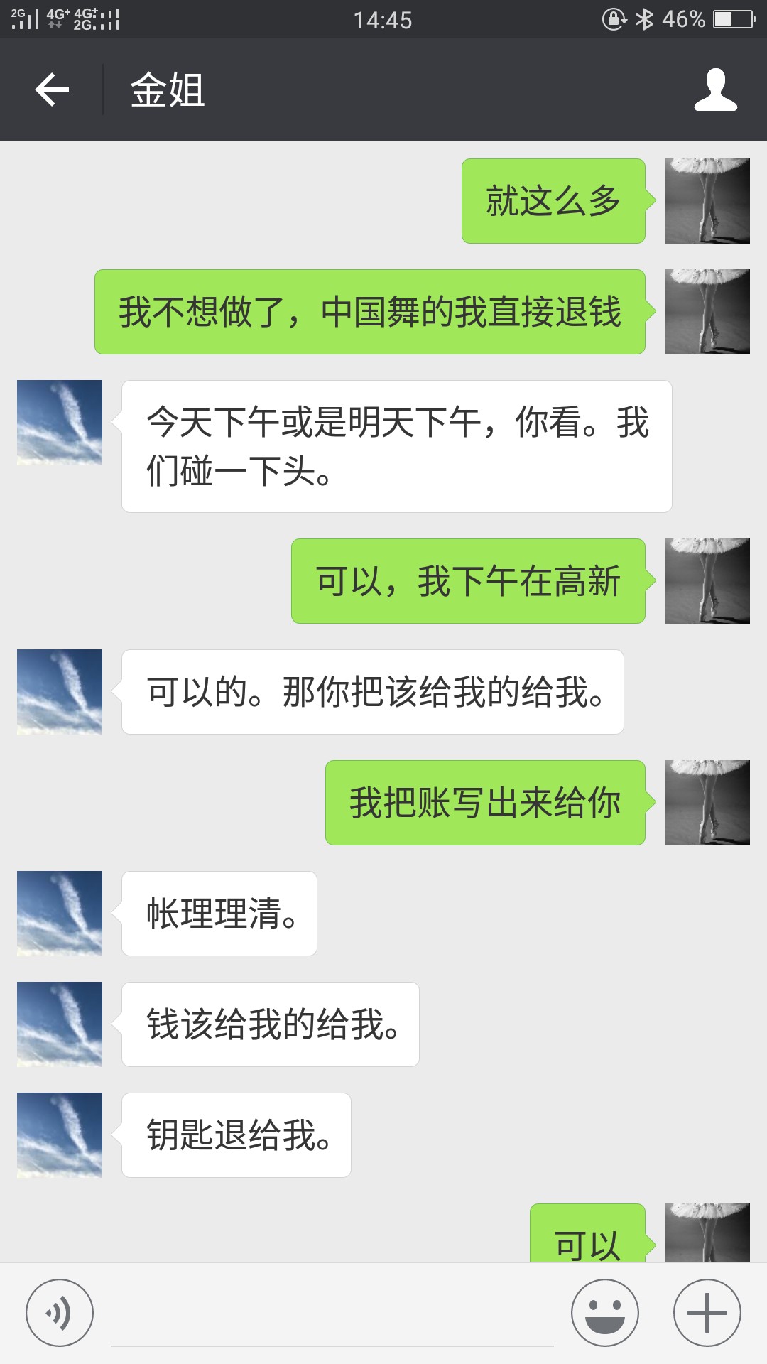点击放大