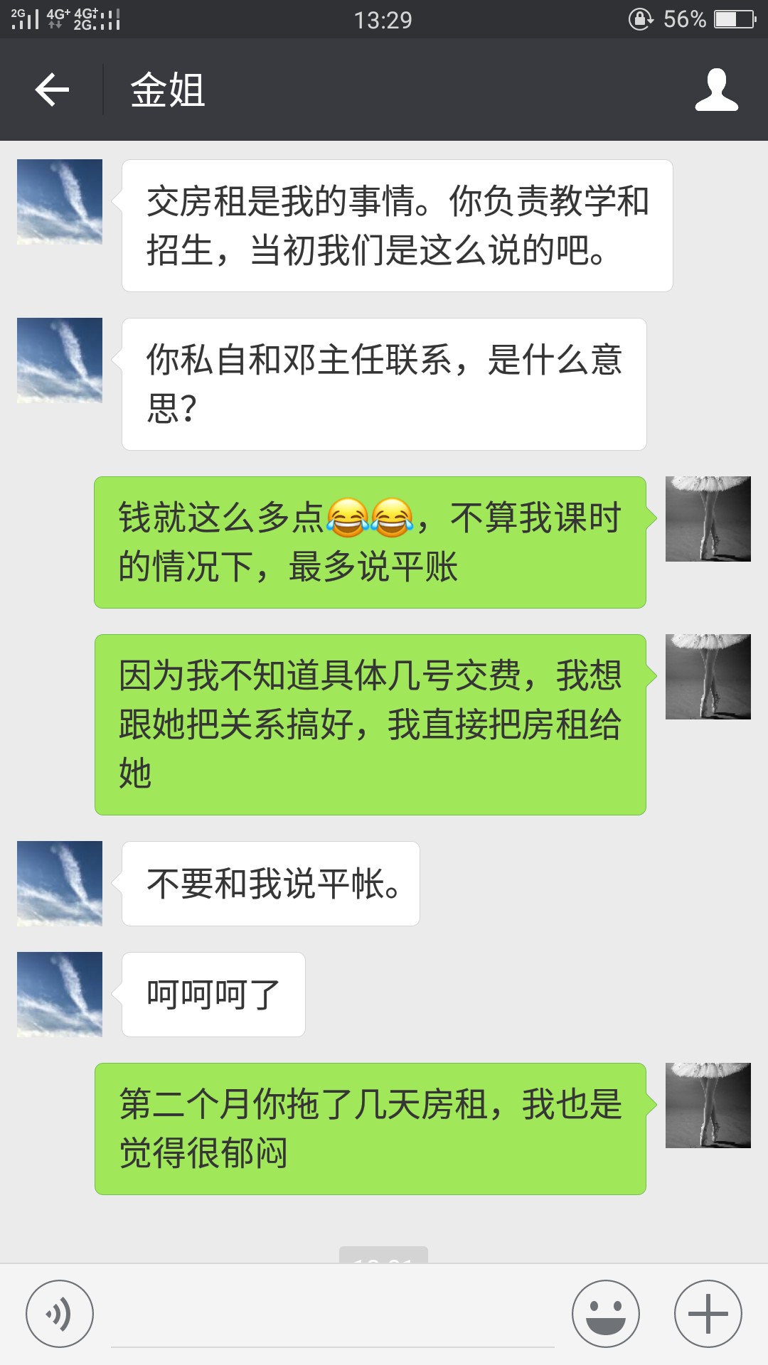 点击放大