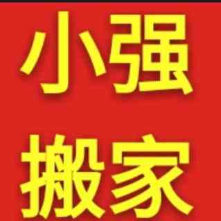 陈师傅   全市最低
