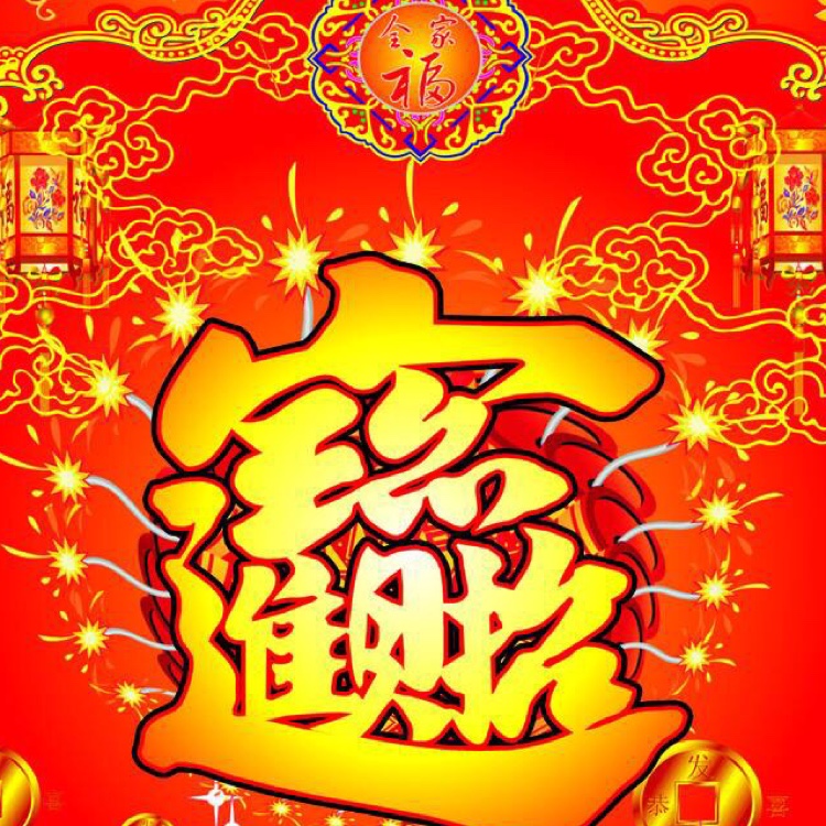 杨师傅