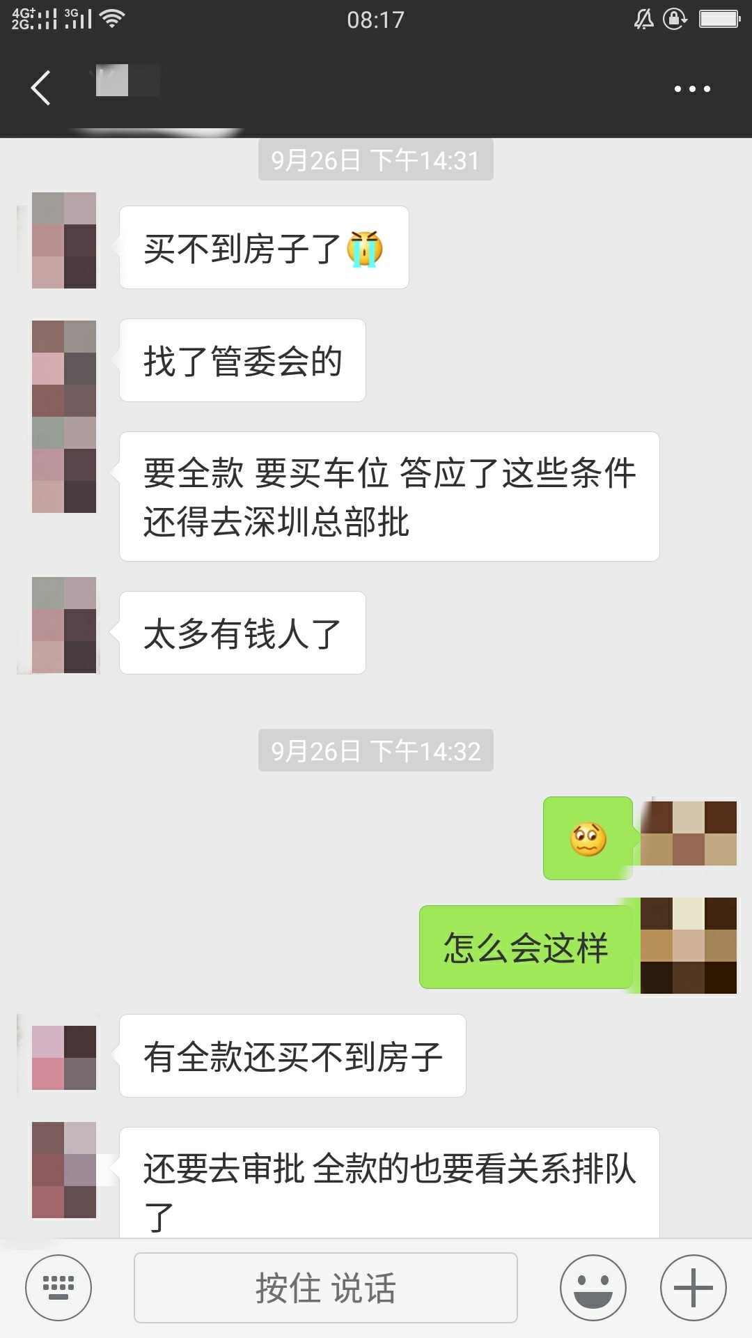 点击放大