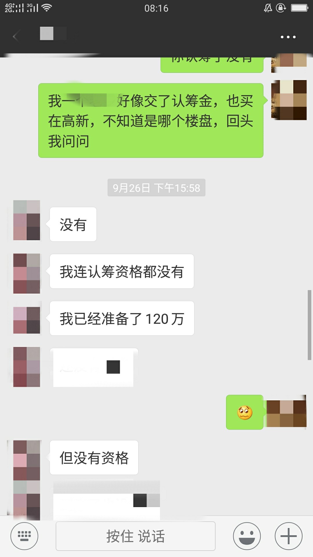 点击放大