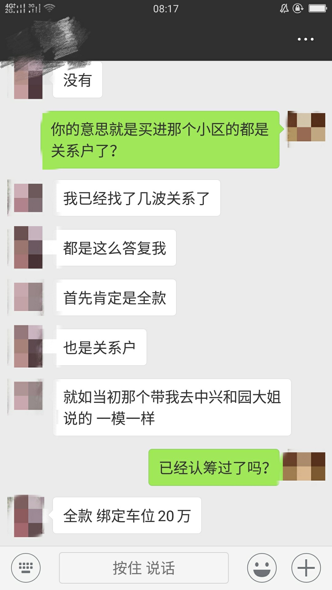 点击放大