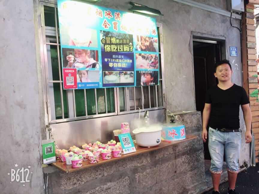 点击放大