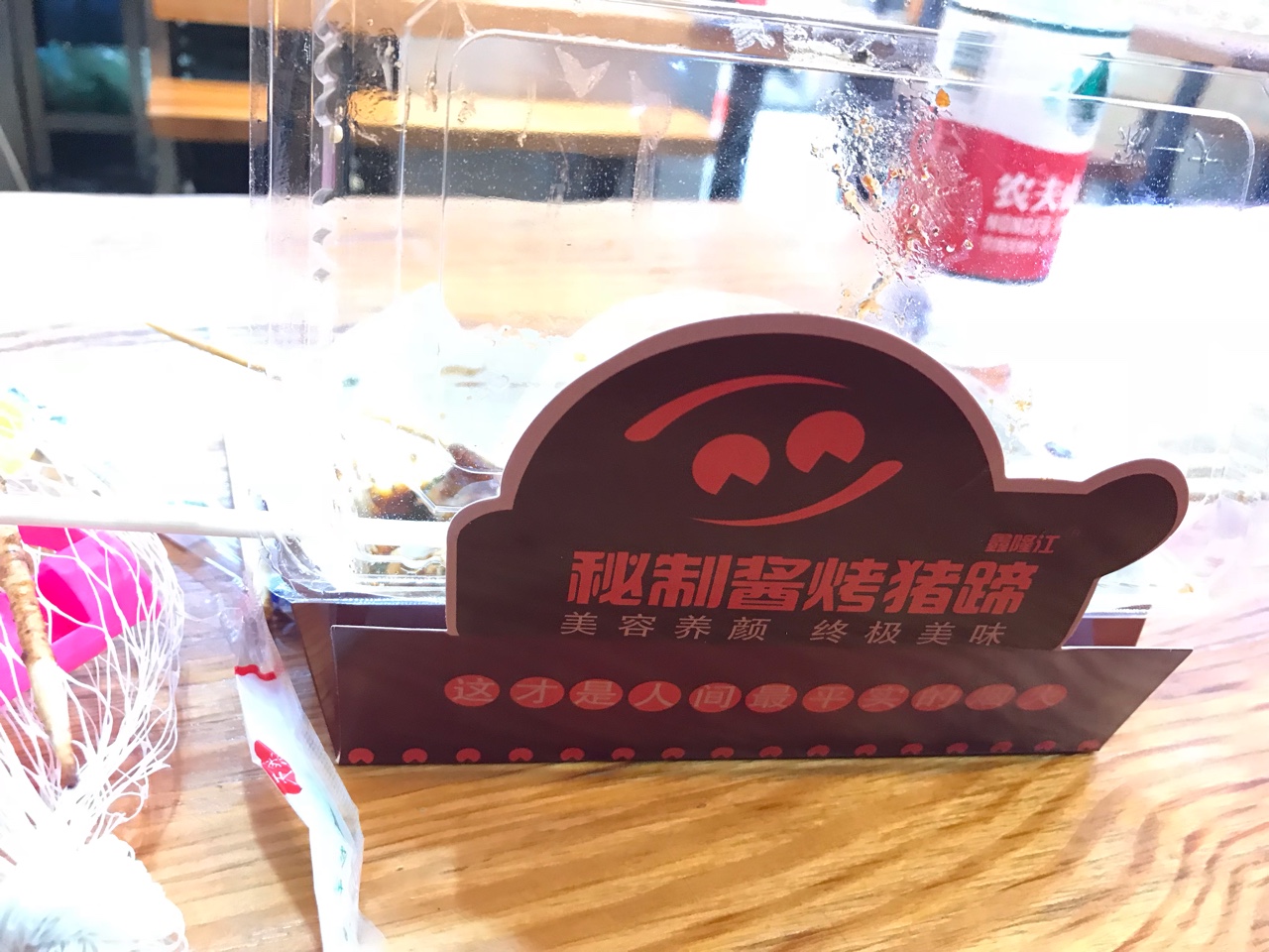 点击放大