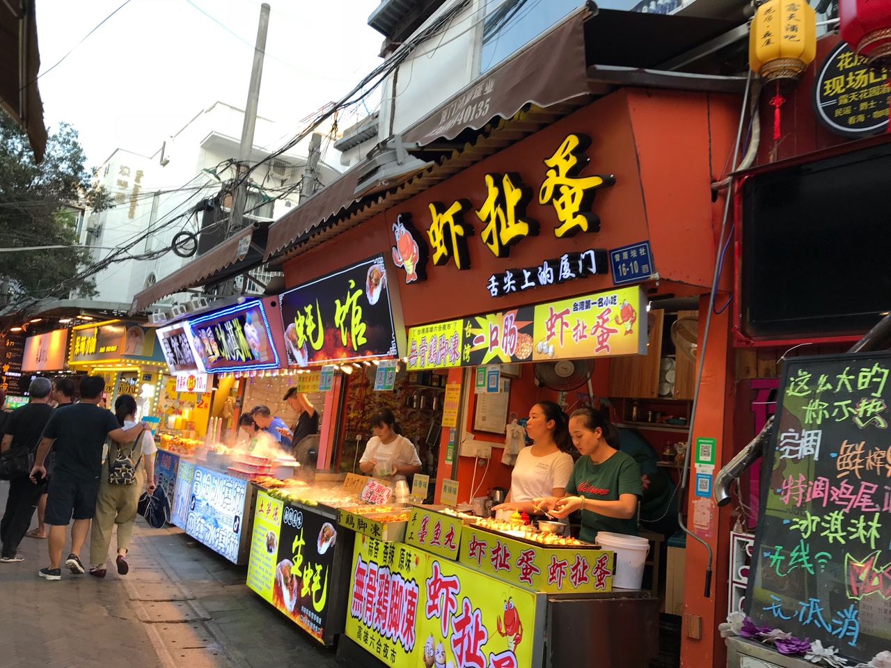 点击放大
