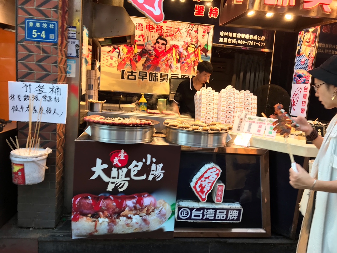 点击放大