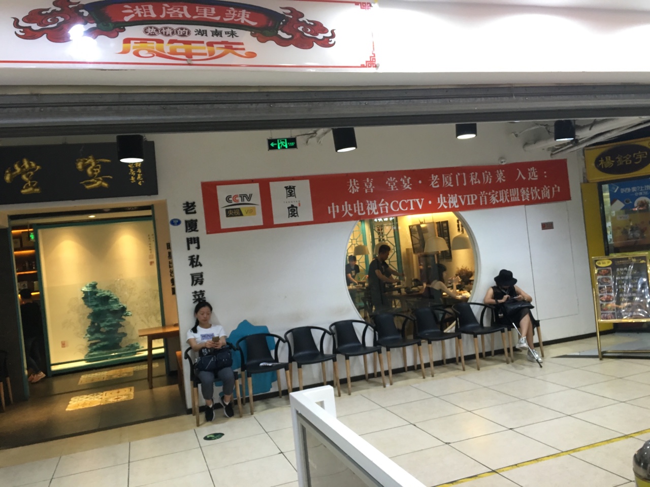 点击放大