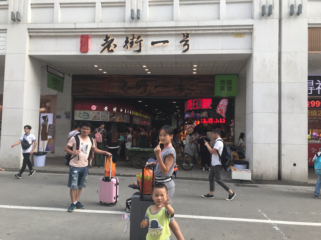 点击放大
