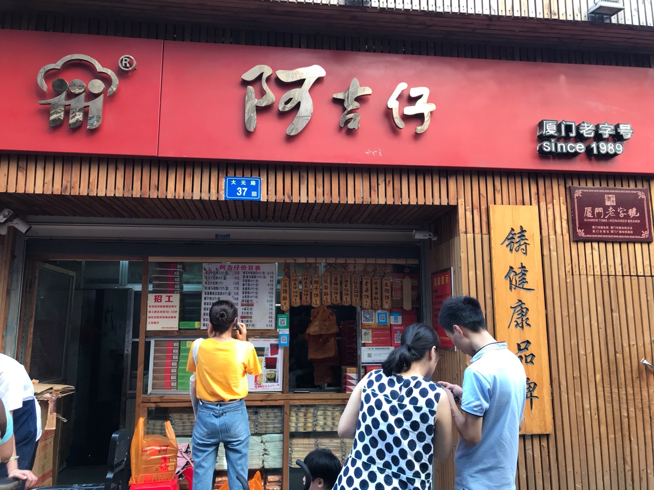 点击放大