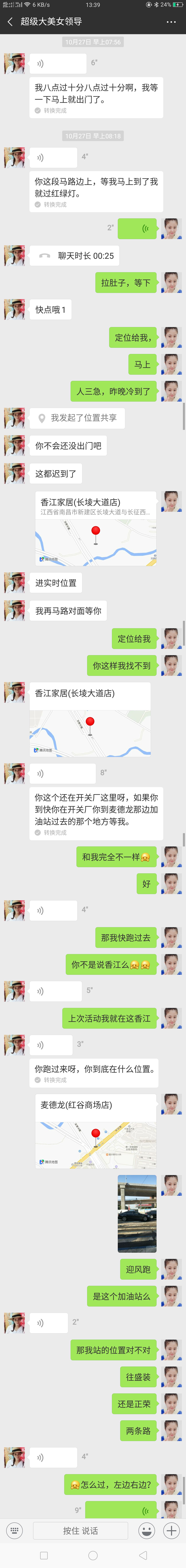 点击放大