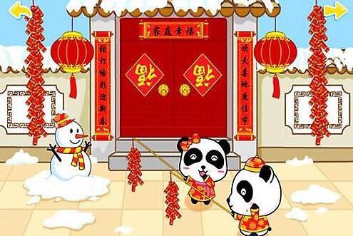 点击放大