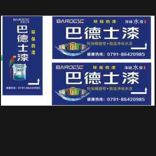 孔水萍
