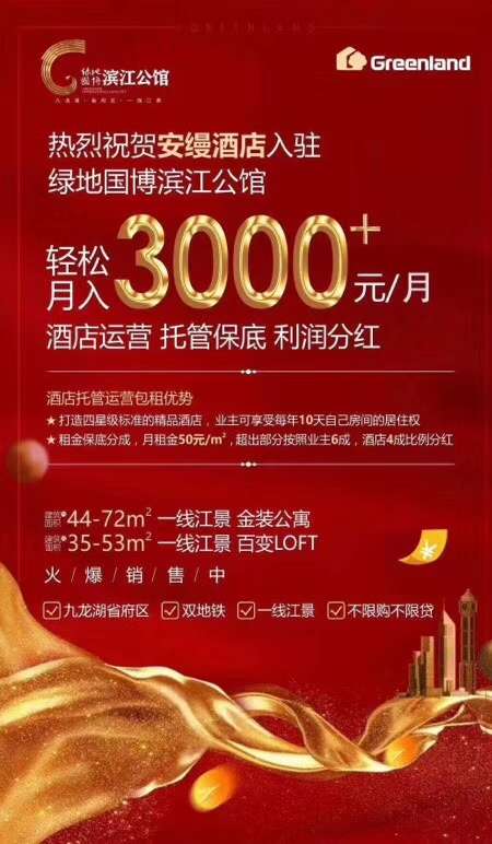 点击放大