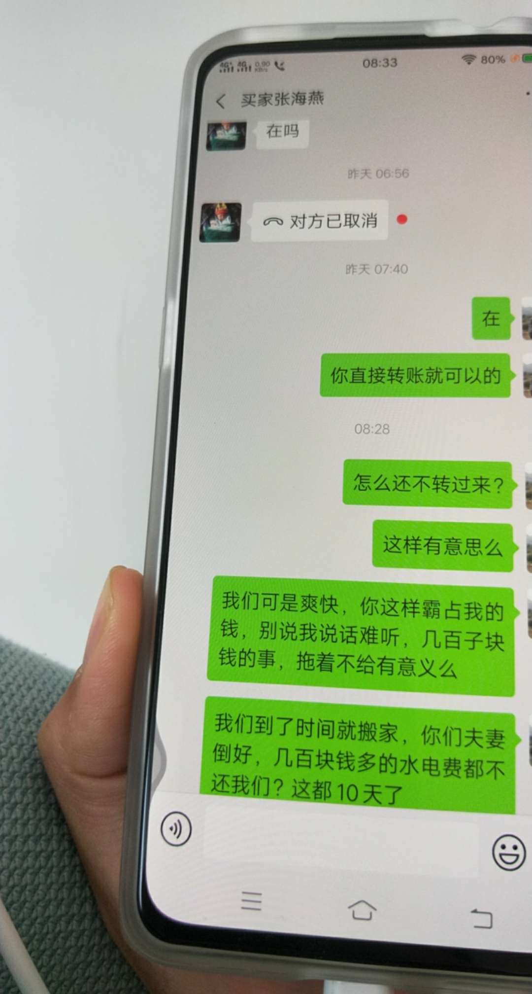 点击放大
