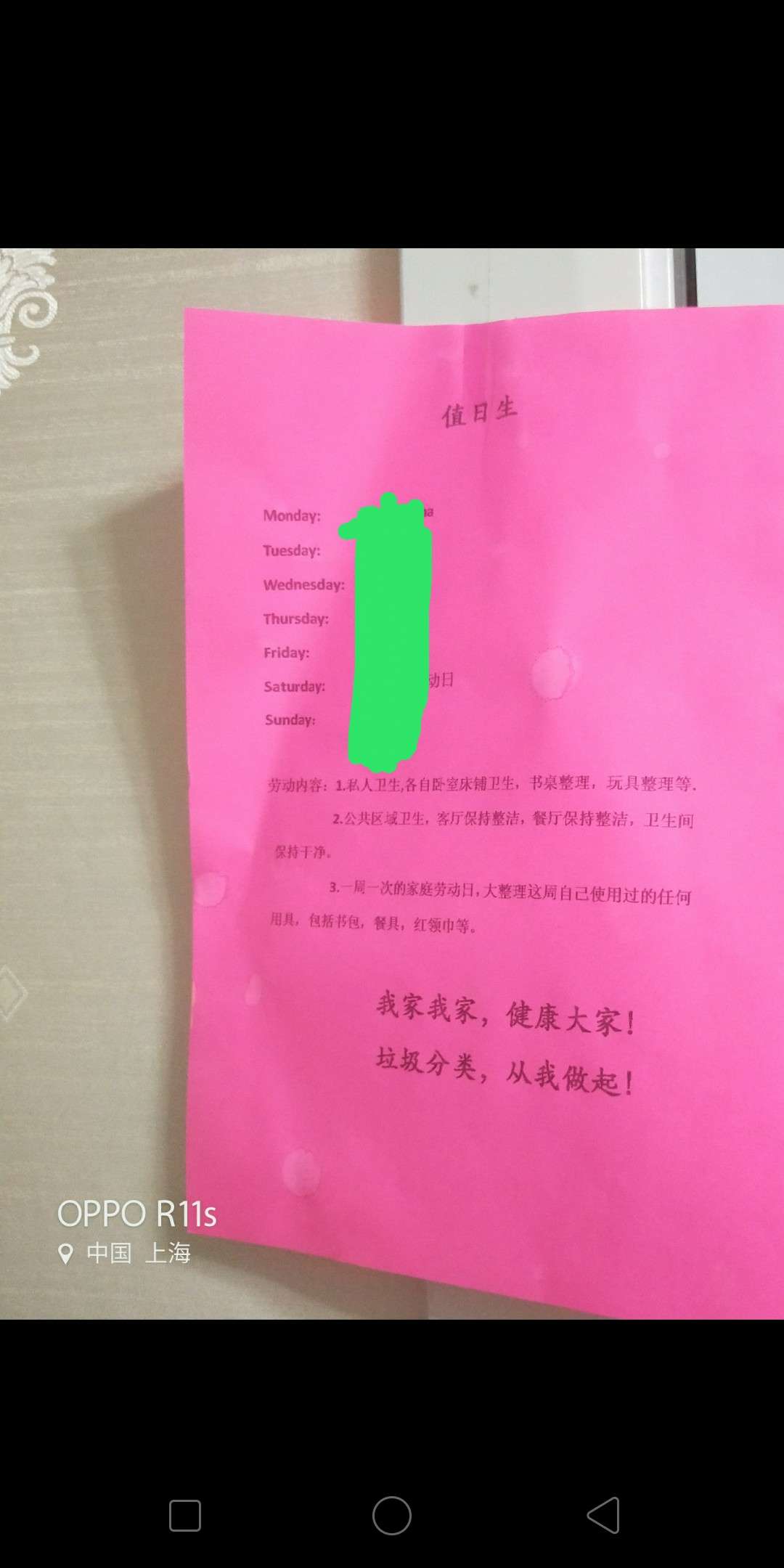 点击放大