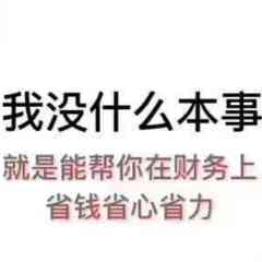 陈会计