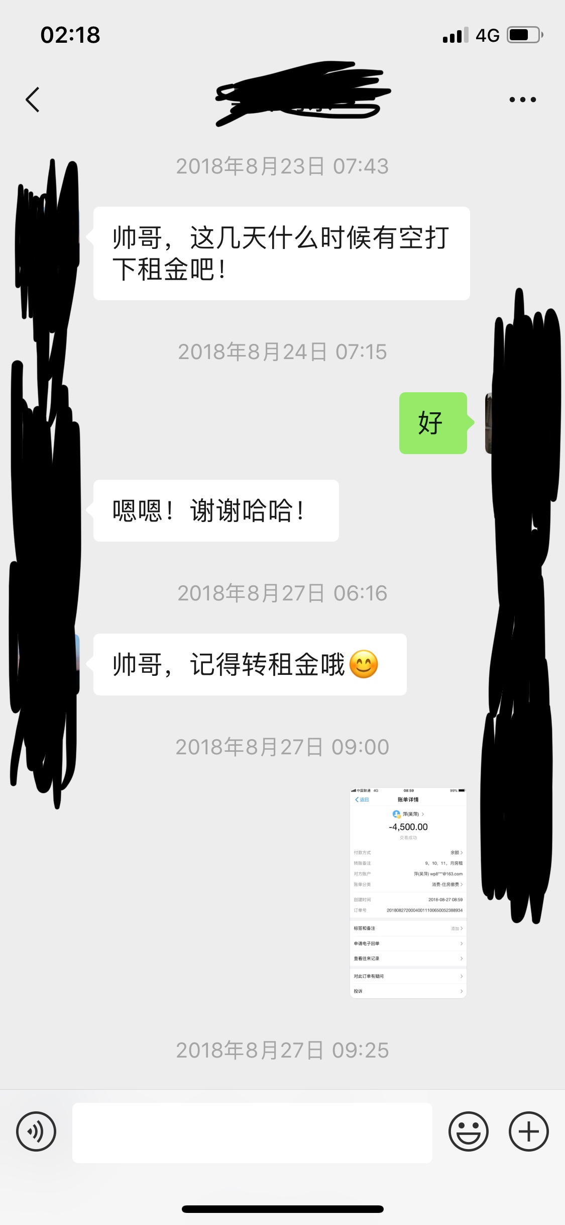 点击放大