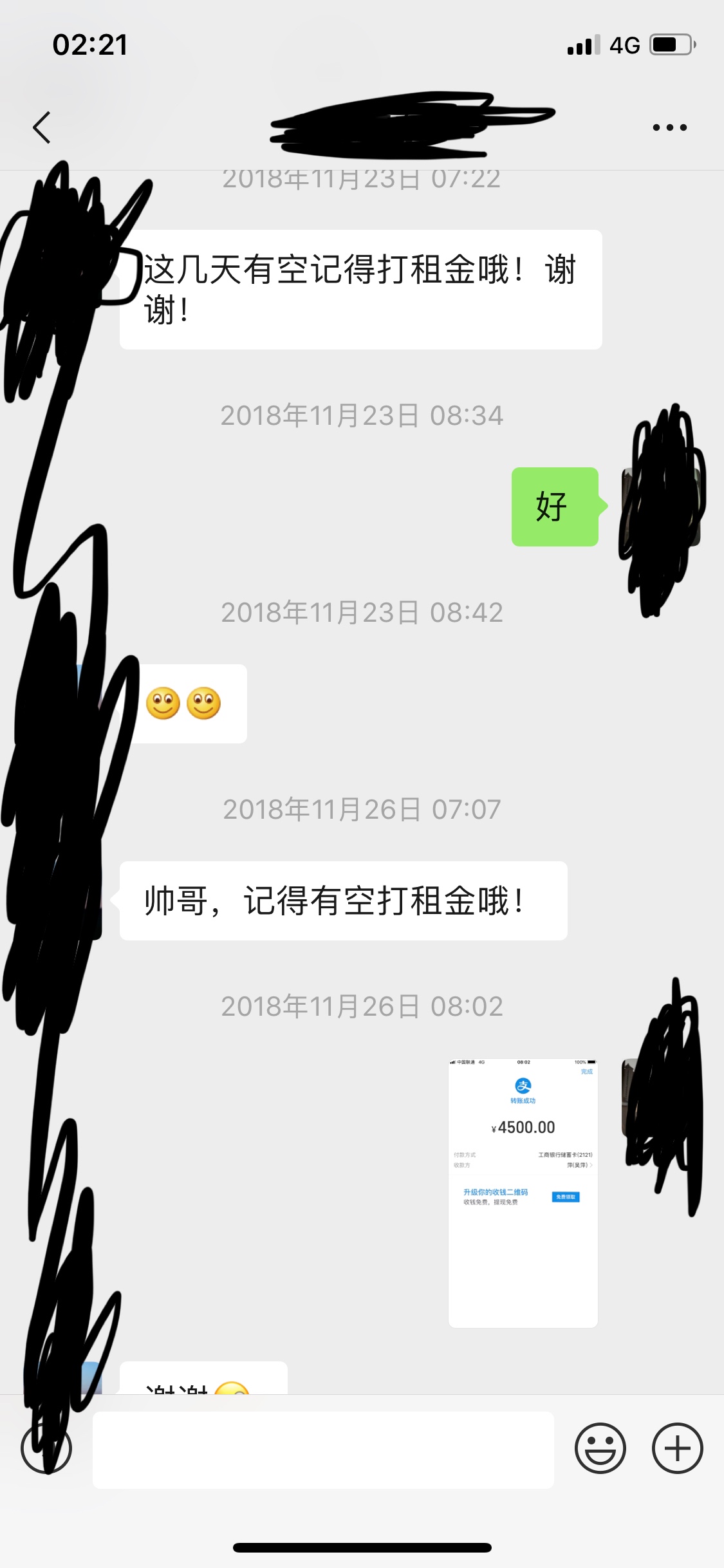 点击放大