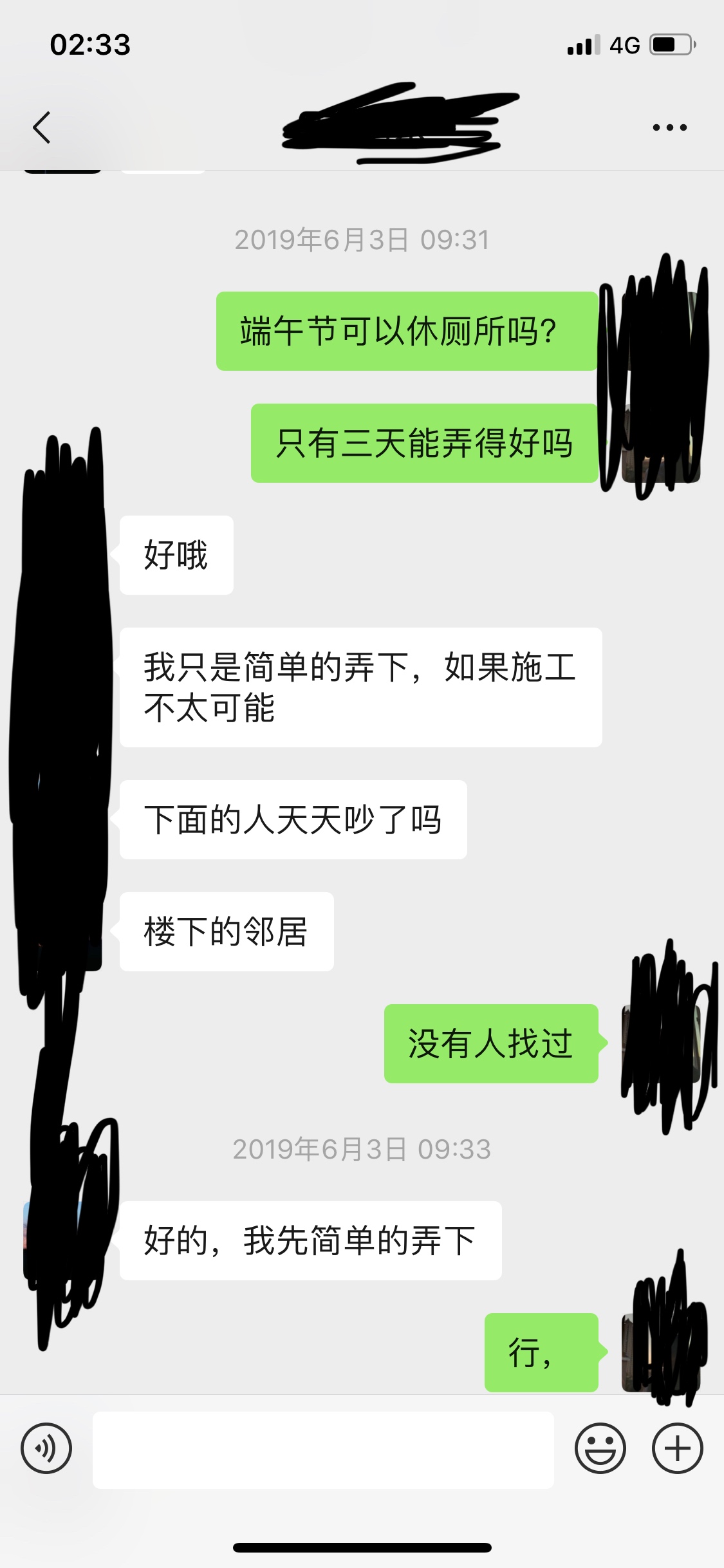 点击放大