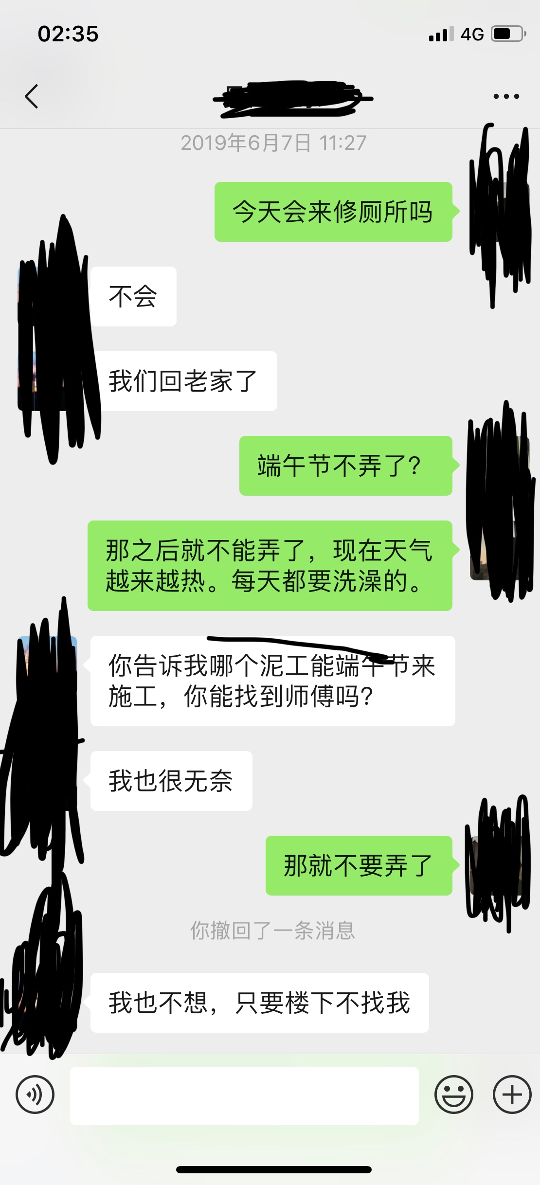 点击放大