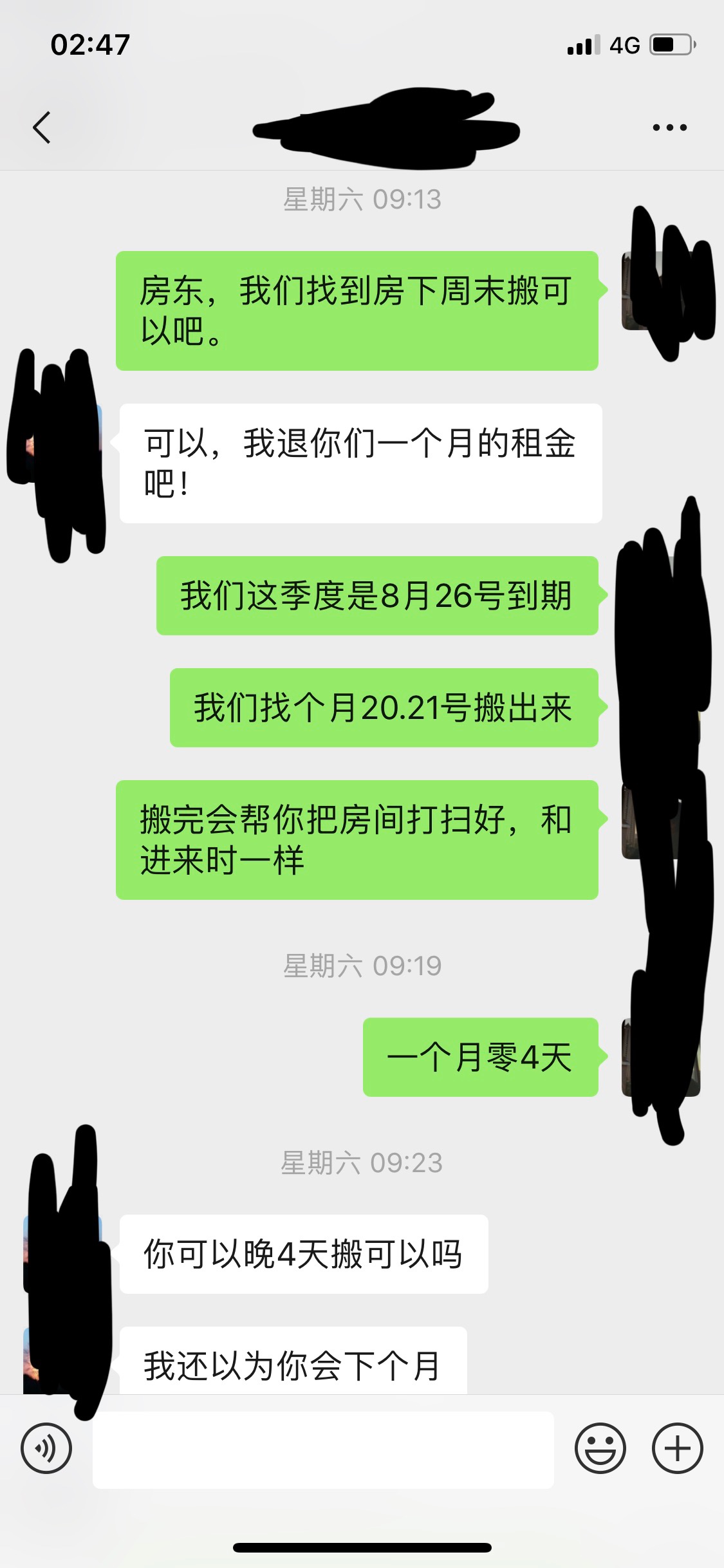 点击放大