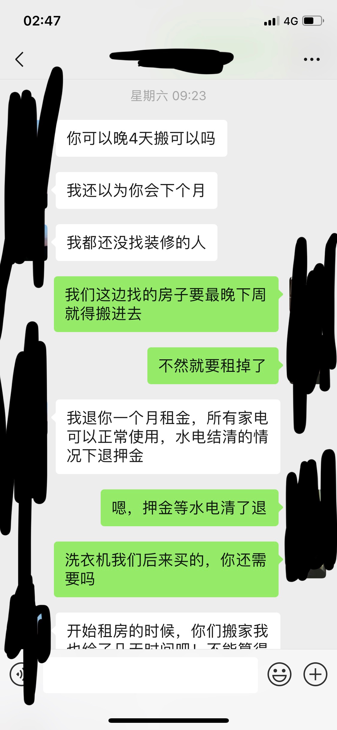 点击放大