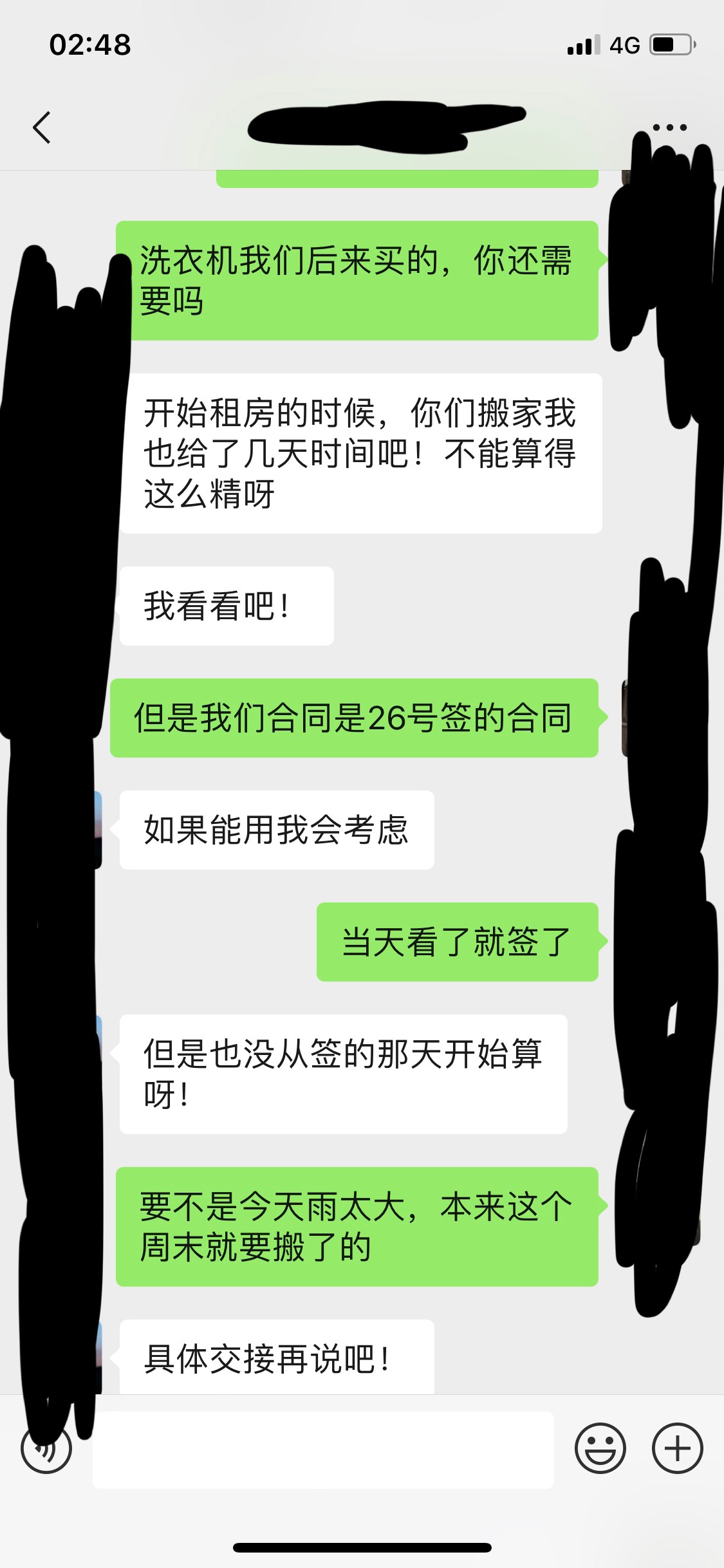 点击放大