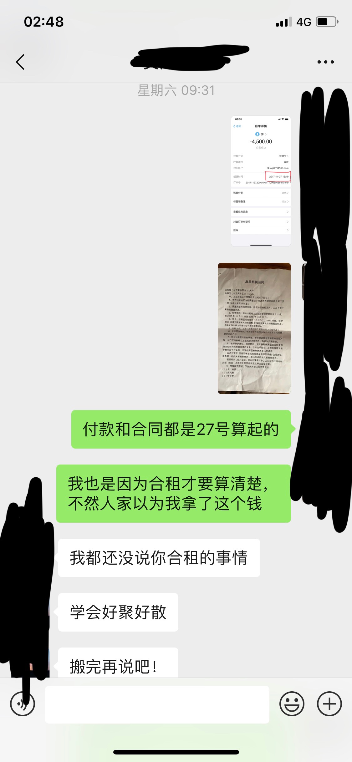 点击放大